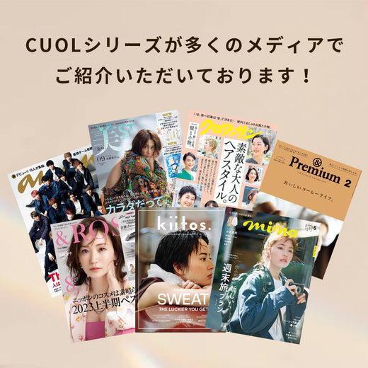 CUOL タオルではじめるスキンケア バスタオル